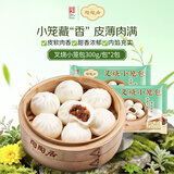 陶陶居叉烧小笼包600g 共24个 广式早餐广州茶楼点心速冻半成品