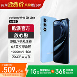 酷派（Coolpad）锋尚50 Lite全新超薄八核128G智能手机学生价便宜大屏百元机长续航老人老年备用机游戏电竞 海天蓝