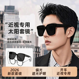 戴申近视眼镜专用墨镜套近视眼镜男款太阳镜偏光防紫外线男士套镜开车 黑框黑灰片