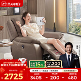 芝华仕（CHEERS）头等舱智能椅皮单椅电动多功能可躺摇转芝华士全明星实力单椅K135 【真皮|智能电动|30°摇|360°左右转】可可棕 优先发货（详询客服）（功能架10年质保）