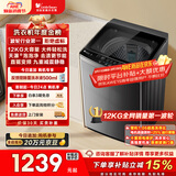 小天鹅（LittleSwan）波轮洗衣机全自动家用 12KG大容量 直驱变频 TB12-1809DT 以旧换新 国家补贴 京东自营 一级能效