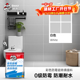 德高 德高 彩色防霉瓷砖缝隙填缝料2Kg勾缝美缝剂 马赛克水泥基填缝剂 白色 2kg （CG1标准）