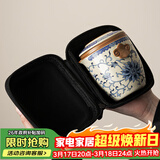 唐丰汝窑旅行茶具一壶四杯户外露营便携式茶具茶杯茶壶套装礼物伴手礼