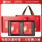 艺福堂红茶 金骏眉特级金选茶叶礼盒300g 蜜香正宗桐木关原产送礼送长辈