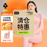 有棵树秋衣秋裤男纯棉新疆棉保暖内衣男抗菌女秋冬情侣套装【特惠清仓】