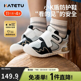 卡特兔宝宝学步鞋春季新品小K盾机能鞋男女童宝宝幼儿园小白鞋X3CE016
