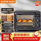 苏泊尔（SUPOR）电烤箱家用炸烤大容量30L 多功能加热定时旋钮操作烘焙专用多层烤位 OJ30A803