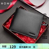 红谷男士钱包商务头层牛皮短款钱包男礼盒装 生日礼物送男友