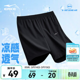 鸿星尔克短裤男夏季新款宽松速干百搭清爽跑步健身休闲男裤运动裤子五分裤 正黑-吸湿排汗鸿鹄标 L （165-170cm/120-130斤）