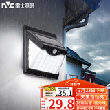 雷士（NVC）太阳能灯壁灯感应户外家用庭院灯农村室外LED投光灯光控+人体感应