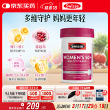 Swisse斯维诗 中老年女士复合维生素 39种维生素B族维C维D维E维A90片/瓶