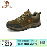 骆驼（CAMEL）男鞋春夏户外休闲运动登山鞋防撞徒步鞋 A632026925H 卡其 38