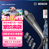 博世（BOSCH）雨刷雨刮器神翼六合一26英寸(多功能接口 具体车型咨询在线客服)
