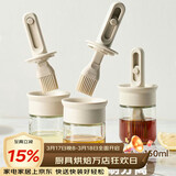 杰凯诺油刷伸缩烧烤刷油刷子厨房硅胶油刷烙饼刷烧烤刷工具米色 150ml