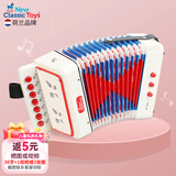 NEW CLASSIC TOYS儿童手风琴初学乐器玩具 早教音乐启蒙玩具可弹奏男女孩生日礼物 暖白色 7键2贝斯【3岁以上】 荷兰品牌 3-6岁益智玩具 春节新年礼物