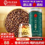 同仁堂品牌 北京同仁堂决明子茶500克花草茶炒制熟决明子养生茶