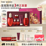 后Whoo津率享水乳38限定礼盒6件抗皱紧致化妆品护肤品套装生日礼物