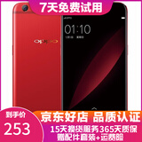 OPPO R9s/R9sk 二手手机 安卓智能游戏手机 全网通 r9s 红色 4+64G 白条6期免息0首付 9成新