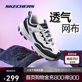 斯凯奇奥利奥|男鞋春季黑白老爹鞋复古熊猫鞋透气增高运动鞋8790091