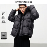 太平鸟男装 【95%进口鸭绒】连帽羽绒服冬面包服防寒短款排骨外套 15D暗影黑(阔型)第二批 L