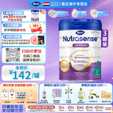 Hero Baby荷兰天赋力 herobaby 原装 婴幼儿配方奶粉 4段（2岁以上）27.5-3罐