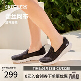 斯凯奇（Skechers）春季女鞋款舒适百搭软底健步鞋网面透气单鞋休闲鞋896020