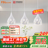 FSL佛山照明LED餐厅灯吊灯具三头吸顶餐吊灯饰创意卧室灯长条50623