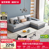 全友家居现代简约实木框架布艺沙发家用小户型客厅贵妃位转角沙发家具