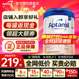 爱他美（Aptamil）德国白金版德爱白金版1pre段婴幼儿HMO奶粉 pre段1罐【详情领85折券】 效期27年6-11月