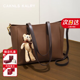 CAKNLS&KALRY奢侈品牌女包新款包包女款单肩包斜挎托特包情人节生日礼物送女友 咖啡色 纪念日生日礼物送女友老婆礼盒装