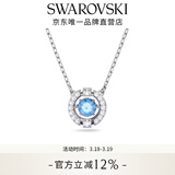 施华洛世奇（SWAROVSKI）女神节礼物Una跳动的心项链女吊坠轻奢小众送女友女士老婆女 蓝色跳动的心5279425