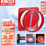 潜水艇（Submarine）F200厨房烟道全密封防味阀公共烟道止逆阀油烟机止回阀烟道阀