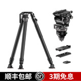 洋葱工厂（YC Onion）松塔独脚架pro一键拉伸快拆户外便携碳纤维Monopod独脚架专业相机微单摄影摄像液压云台 松塔雪松云台三脚架套装 顺丰速发