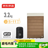 京东京造信封式双人磨毛睡袋 户外露营防潮柔软贴身恒温加厚 咖色3.2kg