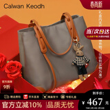 CALWAN KEODH托特包包女包轻奢大容量时尚通勤手提大包生日礼物送女友老婆 卡其棕【折叠礼盒装】高端品牌小众实用走心女生闺蜜