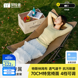 探险者（TAN XIAN ZHE）户外折叠躺椅露营便携特斯林办公室午休家用靠背椅子沙滩椅