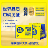 蛋鲜森 可生食土鸡蛋 60枚(礼盒+礼袋) 单枚40g 生鲜鸡蛋  源头直发