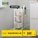 宜家（IKEA）JONAXEL尤纳赛尔带细网篮书架落地花架置物架卫生间收纳 储物组合 宽网篮(带顶板)50x51x70cm