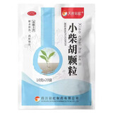 [天府彩虹]  小柴胡颗粒 10g*20袋/包