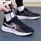 耐克（NIKE）男鞋跑步鞋 2026春季新款REVOLUTION 8运动鞋网面透气百搭休闲鞋 HM9594-004黑色白 43