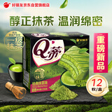 好丽友（ORION）Q蒂蛋糕经典抹茶味12枚336g/盒 面包蛋糕营养早餐休闲零食点心