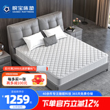 皖宝（Vanbo） 皖宝床垫 天然椰棕床垫 弹簧床垫 软硬两用双人1.5m1.8米床格调 定制薄型 (厚度15±1cm) 1200*2000