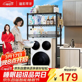 溢彩年华洗衣机架马桶架上方置物架卫生间洞洞板带网篮收纳架储物架6808