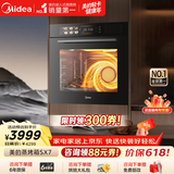 美的78L大容量嵌入式蒸烤箱一体机 航空涡轮热风 温湿双控 13.4英寸大彩屏 蒸烤炸炖4合1体SX7