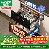 康宝（Canbo）极智304不锈钢消毒柜嵌入式家用碗筷餐具大容量热风巨量消毒碗柜【政府补贴】XDZ130-HM5