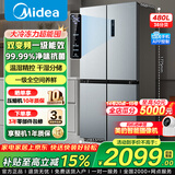 美的冰箱双开门四开门一级能效双变频十字对开门家用电冰箱双循环风冷无霜大容量480wifi智控/531/501 【一级能效】480L-480WSPZM(E)