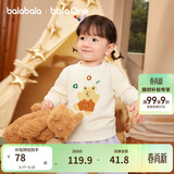 巴拉巴拉童装儿童毛衫宝宝针织衫男童女童内搭2025冬卡通209425103206