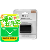 索尼（SONY）适用索尼相机 微单 摄像机的电池 充电器 品牌备用电池