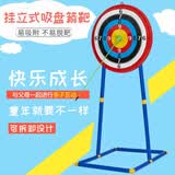 HUWAIREN箭靶草靶反曲弓箭传统弓复合弓训练射箭eva靶架靶射箭器材挡箭布 117cm立式吸盘箭靶