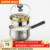 苏泊尔（SUPOR）304不锈钢奶锅0涂层安全健康婴儿辅食锅不粘锅家用一人食汤锅煮粥 304不锈钢奶锅【带蒸格】 16cm